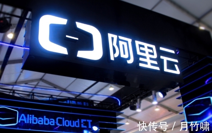 阿里云|阿里频传好消息,接连拿下四个全球第一,马云真不简单
