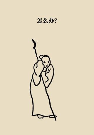 腰肌劳损|年纪轻轻也没干啥体力活儿,怎么就腰肌劳损了?