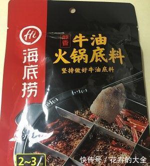 家常鱼肉菜谱,水煮鱼,简单美味下饭,送给爱吃辣的您,吃不够