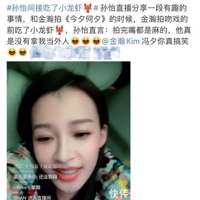 吃小龙虾、抽烟的男演员,不懂什么是尊重吗