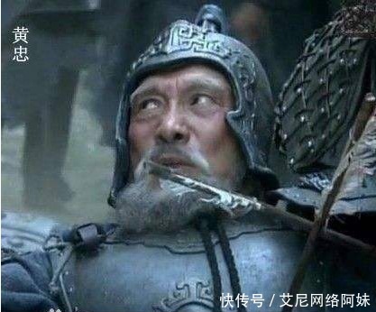 武将|整个三国历史,此人只出场了三次,却杀了两位五虎上将