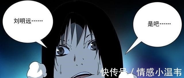 马村长|一人之下:王震球的想法,早已被张楚岚看穿,巅峰博弈正式开始!