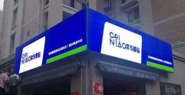 快递行业|网购盛行的时代，快递行业却表示“难以生存”？消费者们不愿意了