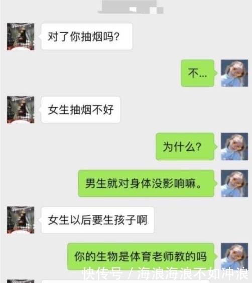 手机|轻松一刻：学校聚餐，拿错女同学的手机，她发觉后，脸一红说……