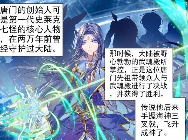 大神|唐家三少将历代主角汇集到大神圈内,为何却将他们3个给遗漏了?