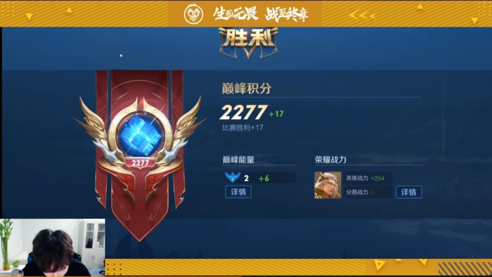 Hurt|Hurt转野核失败，一天从2400掉到2200无力回天！而且只会他
