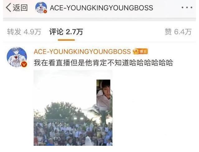 直播|王彦霖结婚，伴郎没有黄子韬，黄子韬看直播哭了要做孩子干爹