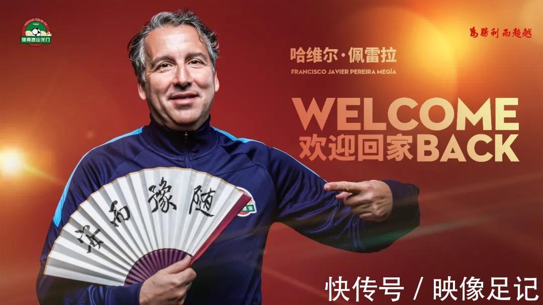 俱乐部|有人欢喜有人愁!又一外教离开中超,刚刚率队创造俱乐部历史最佳