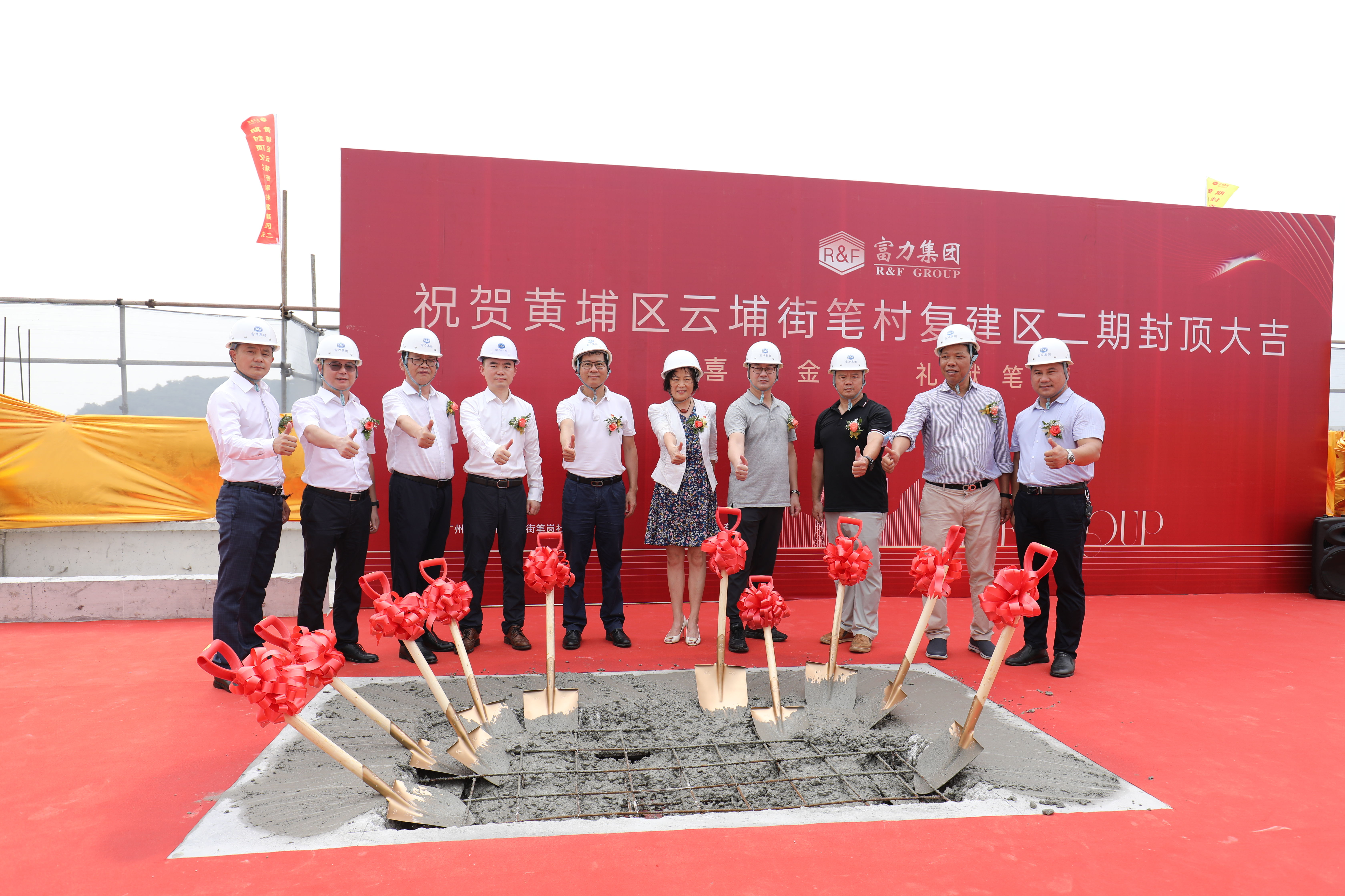 笔村复建区二期和九年一贯制中小学双双封顶|喜迎封顶 赋力更新 | 中小学