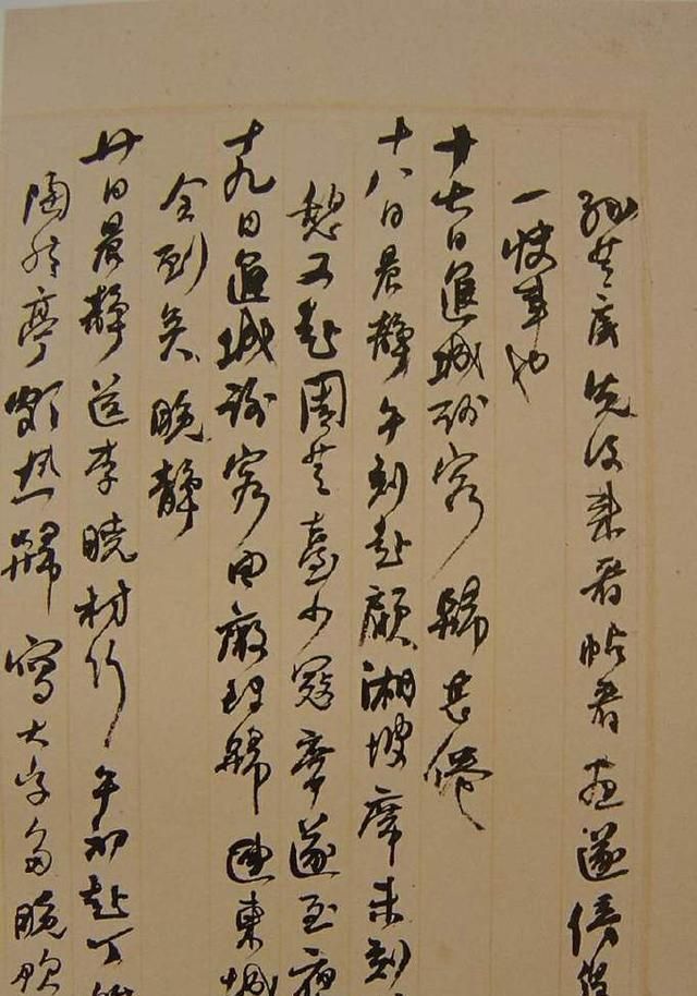 笔墨$何绍基的书法随性至极,把汉碑写透了,气韵连贯是真大师