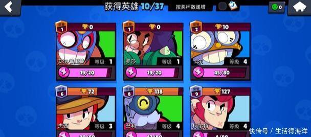 荒野|新游登场荒野乱斗!