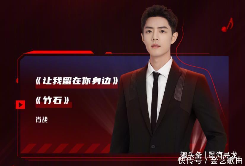 汪东城|618沸腾之夜节目单公布,邓紫棋强势开场,肖战带来两首歌