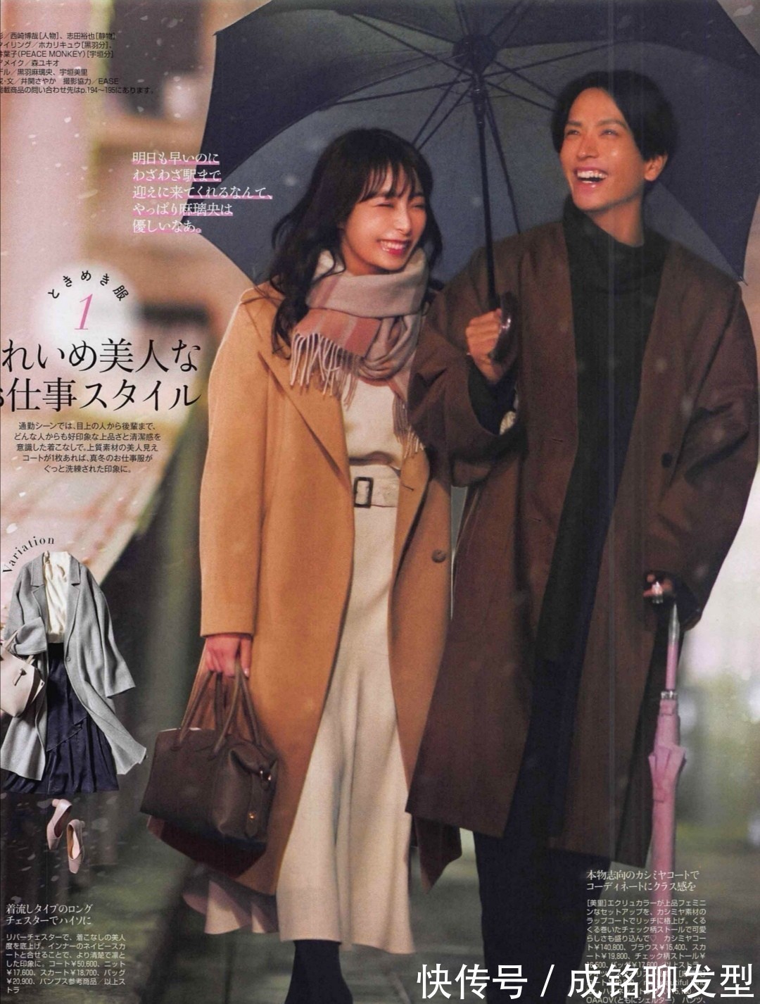 裤装 40岁+的女人要避免“大妈感”,按照这三个思路搭配,时髦又减龄