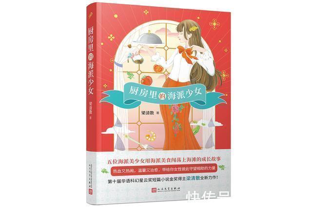 晚清|为了写美食小说，这个作家还原了一道110年前的鸡蛋嗑肥，真香