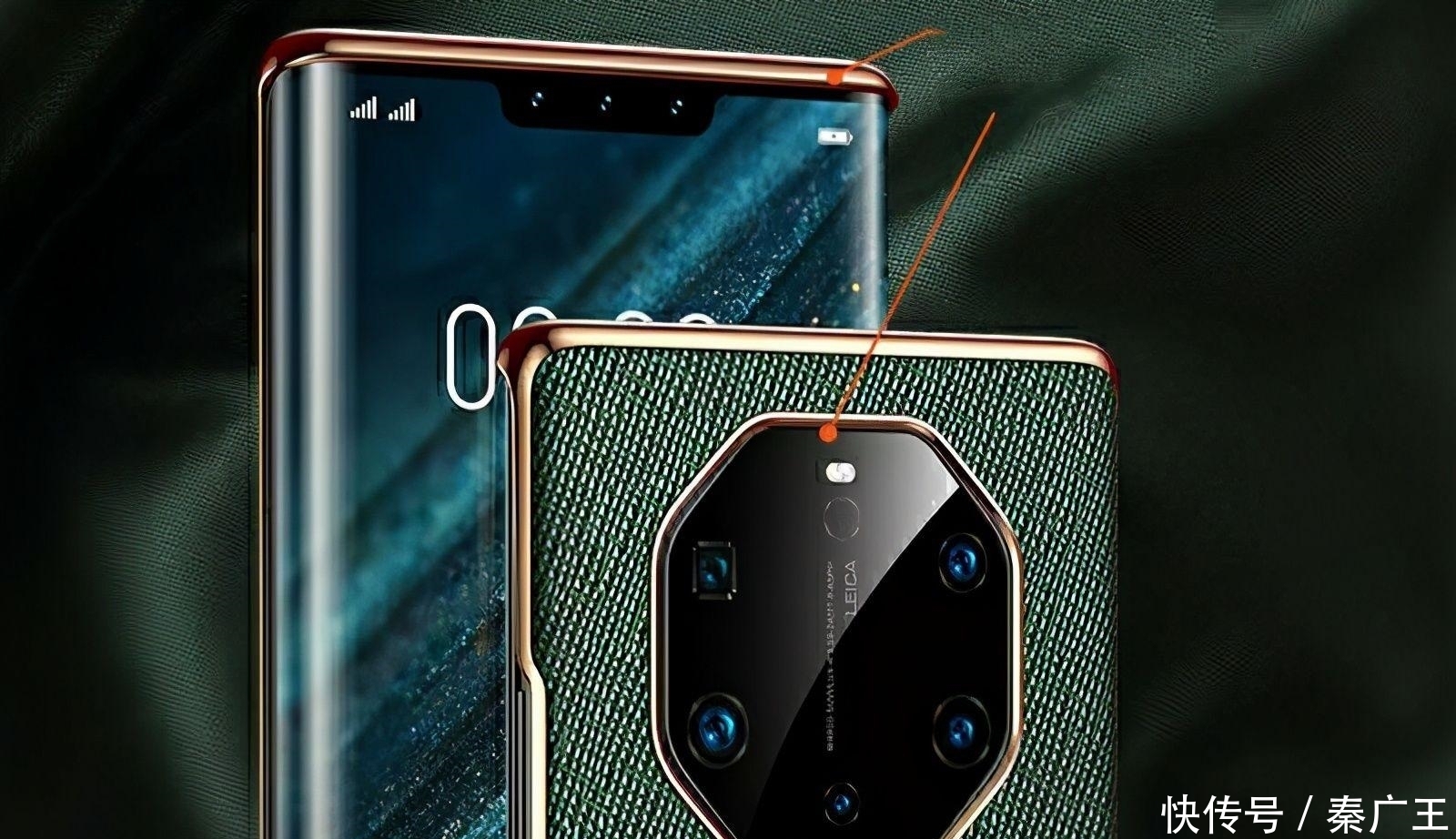 Mate40RS|华为Mate40RS保时捷对比苹果12PM,谁的表现更强?