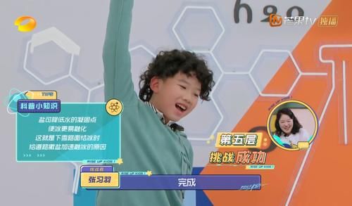 十岁学霸生活不能自理，教师妈妈却引以为豪？湖南卫视你还真敢拍