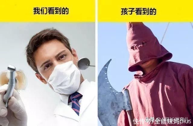 自行车|孩子VS爸妈眼中世界的对比图,网友感慨:笑着笑着就哭了