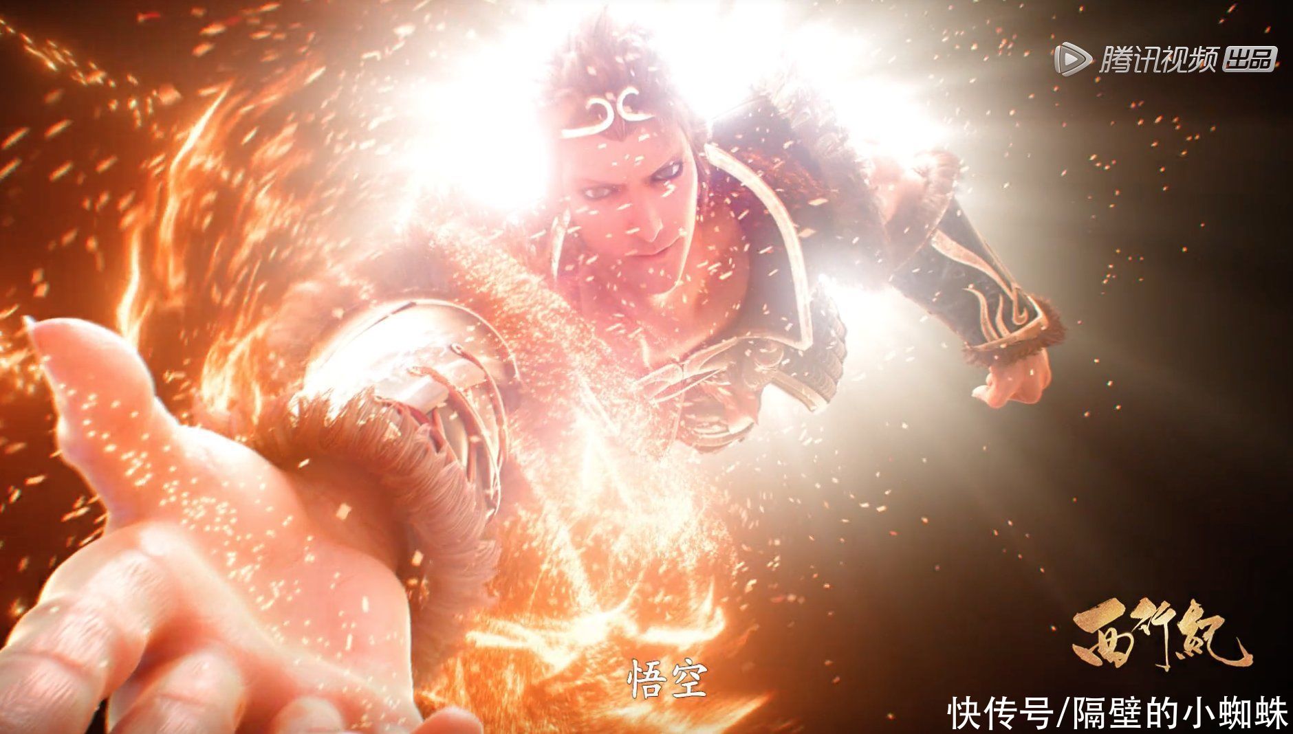 源泉|西行记大结局：牛魔王和牛小妹的内心，“自卑”是黑化的源泉
