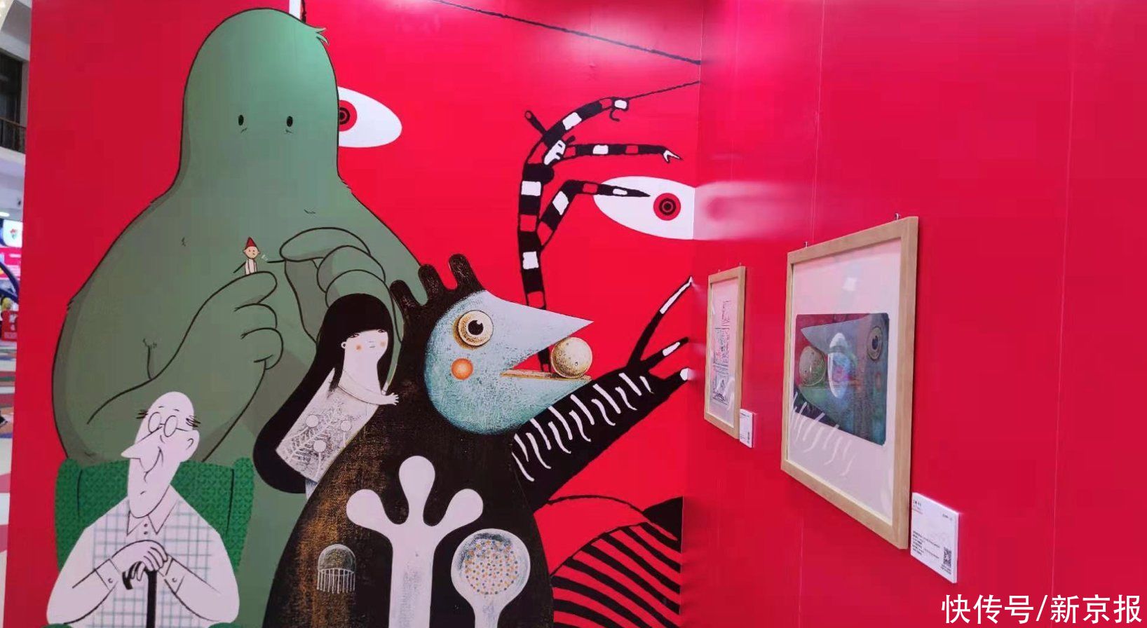 新书|2021中国童书博览会开幕 这些精彩活动不容错过