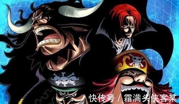 战国|海贼王:海军能同时面对几个四皇?战国和卡普给出答案,太真实!