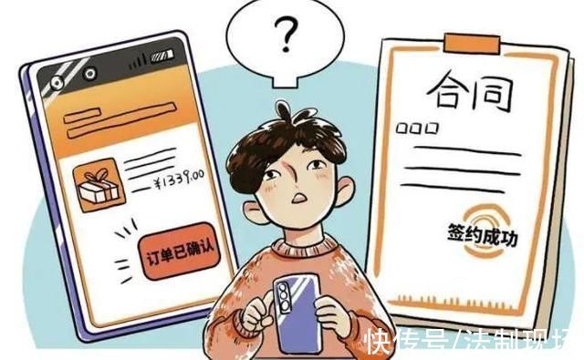 法官|理性下单，诚信履约!丨民法典在身边