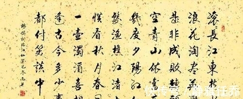 张雨足$因一手好字被招工,刻苦努力成交大教授,书作端庄秀丽刚柔相济!