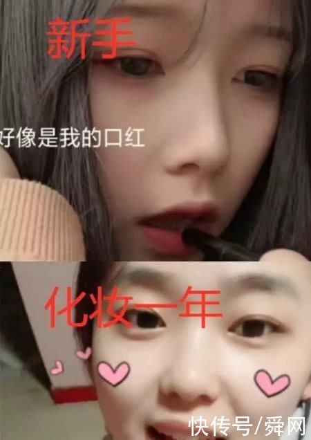  新手|90%的女生都会化妆，新手化妆VS高手化妆，网友:差距太大!