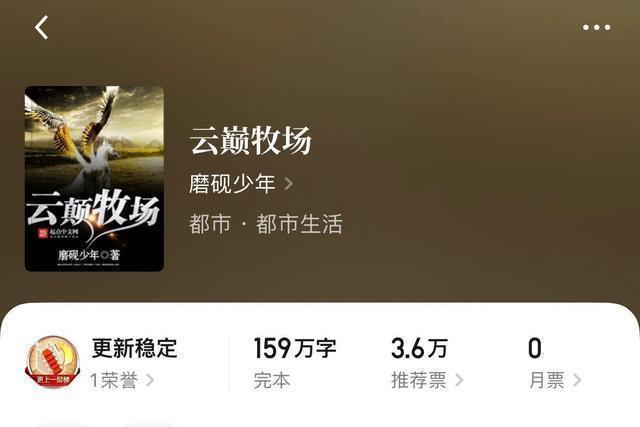 几本逍遥在田野的种田小说,此种田乃真种田,而非彼种田