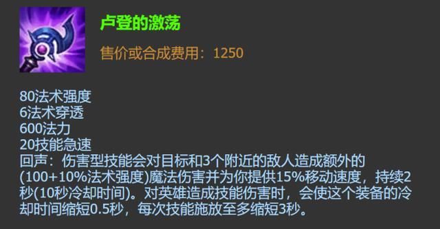 纸牌|暴力中单AP卡牌大师出装推荐，纸牌高手崔斯特的优雅灭杀术