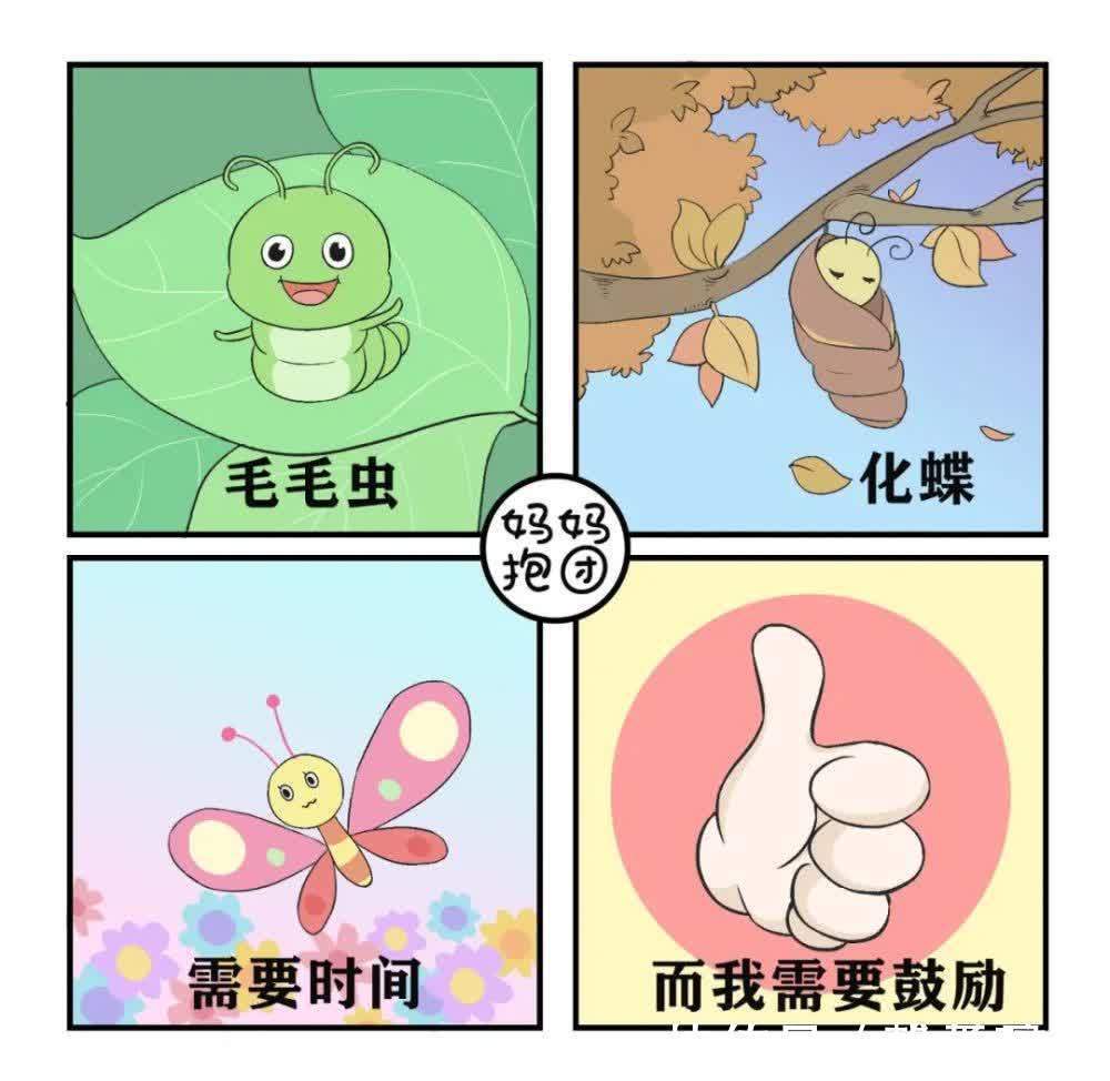 为人父母|如何养出一个内心富足的孩子,你要注意这10个细节