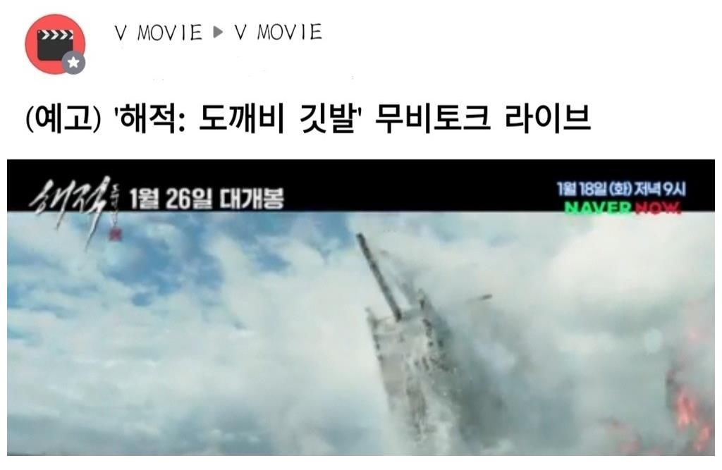 RM成员相关:21年男女演员搜索量排行智孝第四!全妹第五!光洙第七!RM向前冲预告!