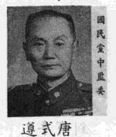 陆军|国军这位陆军上将,人送外号“瘟猪”解放战争时死在几个民兵手中