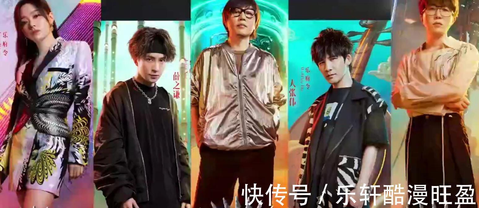 《好声音》季军参加《中国潮音》差点一轮游，幸好被大张伟复活