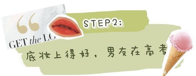 ok|5分钟搞定出门!入门级换头妆容有手就能化