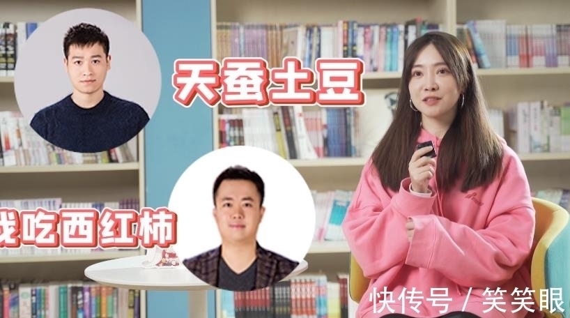 神话版三国$开车比男的还快的3个男频女作者,原来这么多女的写男频?