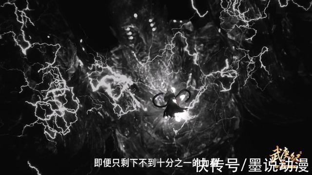 冥族|武庚纪:白龙彻底消失，神眼开启盘古之力，黑龙天被打败?