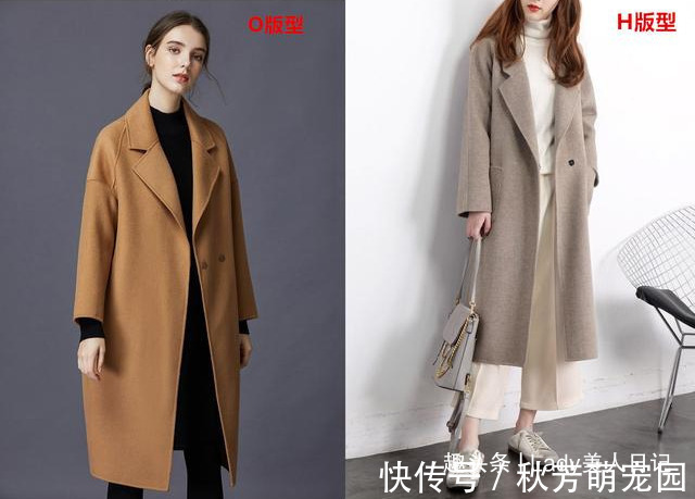穿搭|秋冬大衣、请别随便穿,最专业“大衣外套”穿搭,让你少花冤枉钱