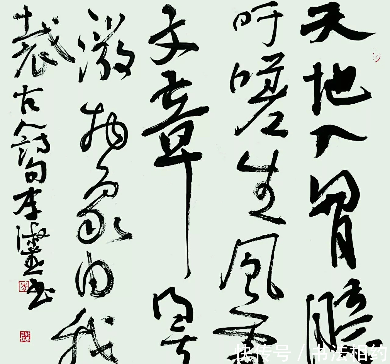 笔意|她的楷书萧散简远,既有钟繇神韵,又兼收章草笔意,生动活泼