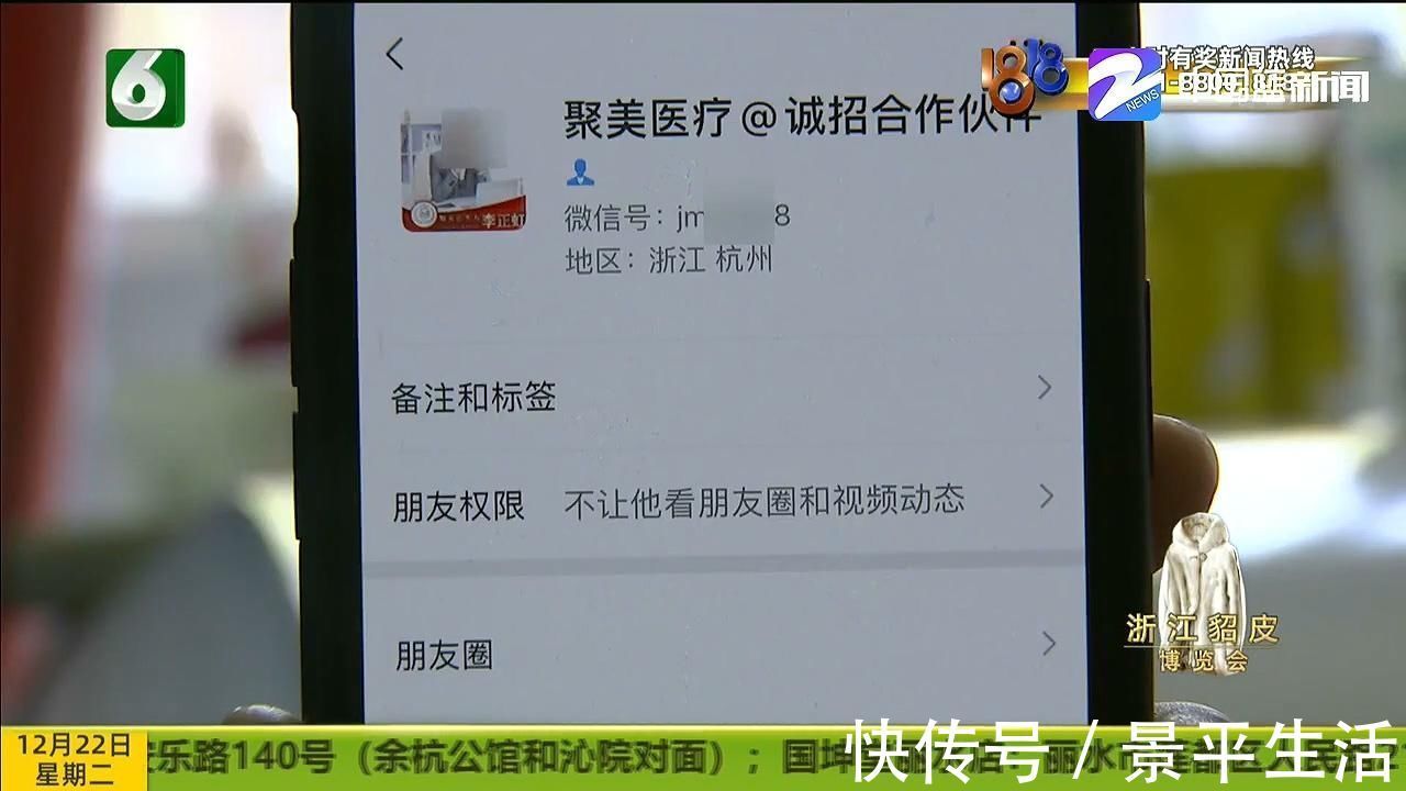 罗女士|修复后变“朝天鼻”“佰丽医美”已注销 对整形不满该怎么办?