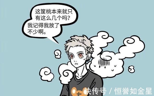 非人哉|非人哉筋斗云有多抢手高人气让观音羡慕,哪吒不舍得还给悟空