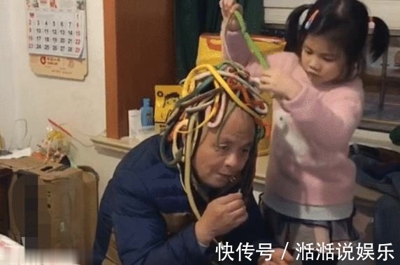 表情|爷爷被孙女打扮成贵妇,表情逗乐众人,网友同款爷爷