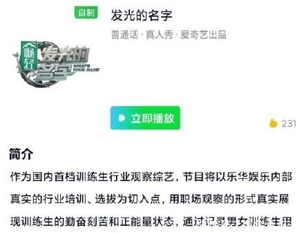 周杰伦|网曝综艺海选全叫停！网友喜大普奔：终于不割韭菜了