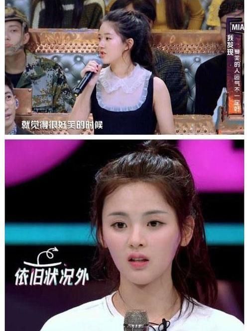 四小花旦 任敏拿S卡、赵露思片约不断,小花旦王楚然挨骂原因,尔导早道破