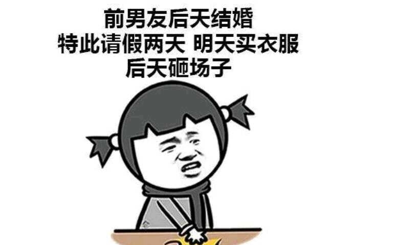 老婆|你笑了没-失眠了躺床上睡不着,老婆尝试对我进行心理催眠