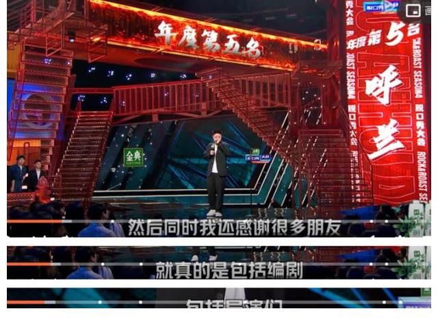 回顧《脫口秀大會(huì)》總決賽，每個(gè)人都是段子本身無(wú)需準(zhǔn)備也很會(huì)說(shuō)