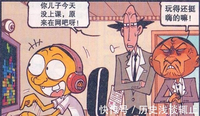 漫画|星太奇“性感嘟嘟唇”魅力十足，奋豆“鼻青脸肿妆”引领新风尚