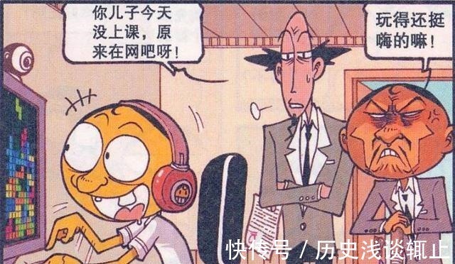 漫画|星太奇“性感嘟嘟唇”魅力十足,奋豆“鼻青脸肿妆”引领新风尚