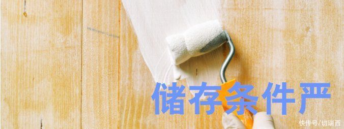 铁桶|水性漆有缺点吗？