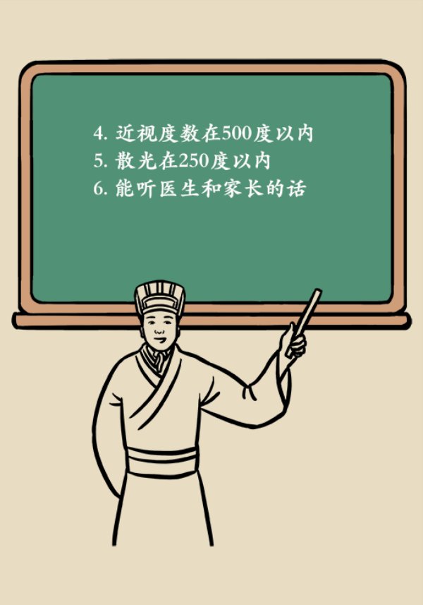 嗖嗖|孩子近视度数嗖嗖地涨，戴OK镜真能缓解近视吗？
