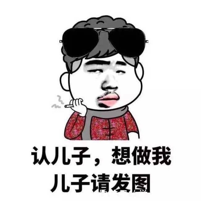 |十条段子:我要你们何用?